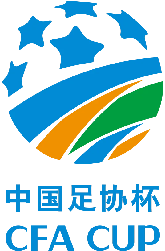 足协杯 山东泰山VS武汉三镇20230104