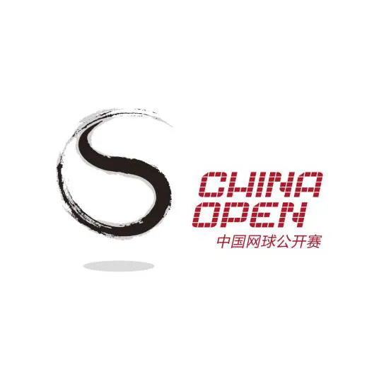 中网 斯特凡诺维奇0-2比勒尔20240923