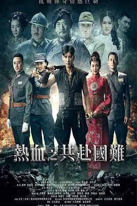 锻刀2016[电影解说]