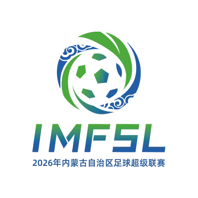 蒙超联赛 乌海队VS包头队20260725